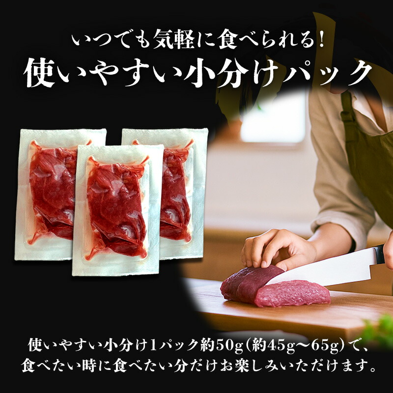 ワンフローズン 馬刺し 上赤身 5