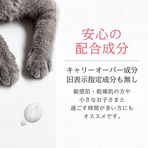 犬猫と一緒に暮らす人のためのハンドクリーム 5