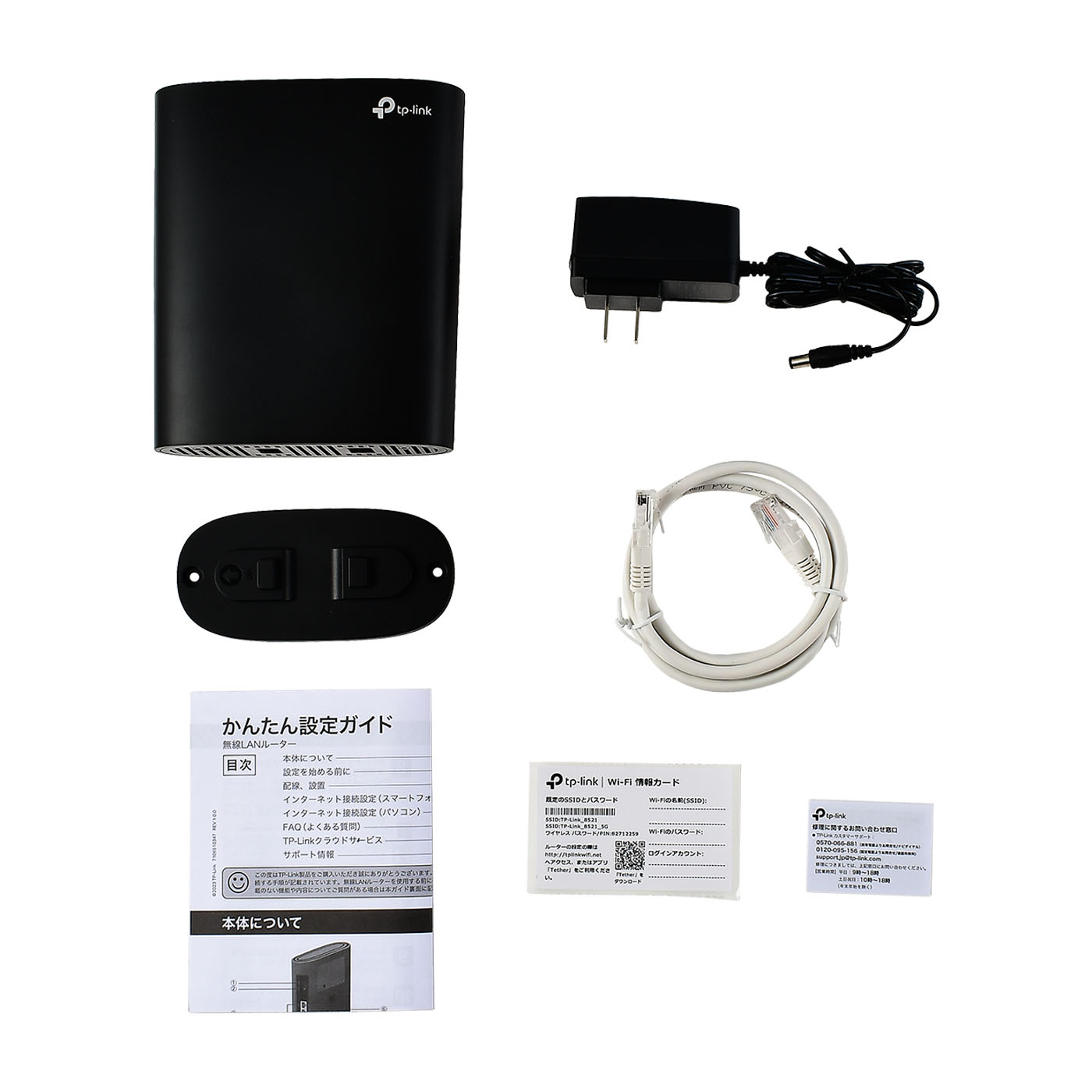 Archer AC1900 3