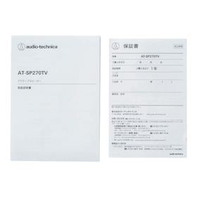オーディオテクニカ audio-technica SOUND ASSIST AT-SP270TV クチコミ評価・評判&検証レビュー 3