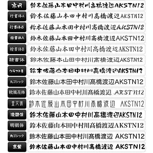 表札 5