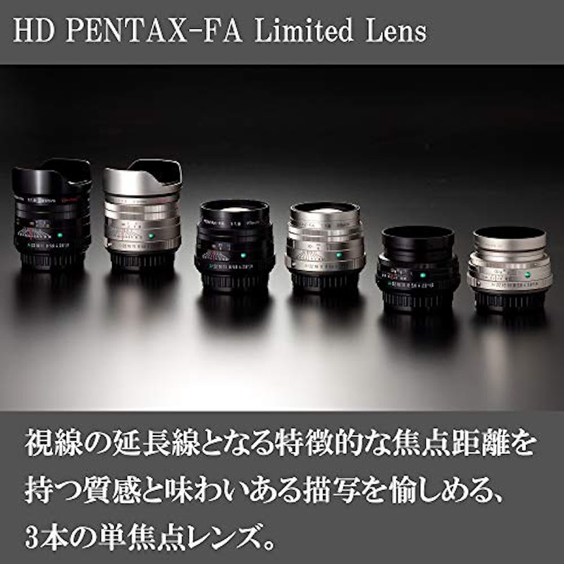 HD PENTAX-FA 77mmF1.8 Limited 3