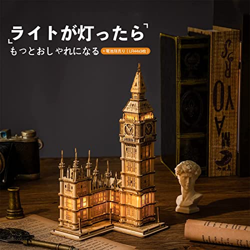 立体パズル ビッグ・ベン 2