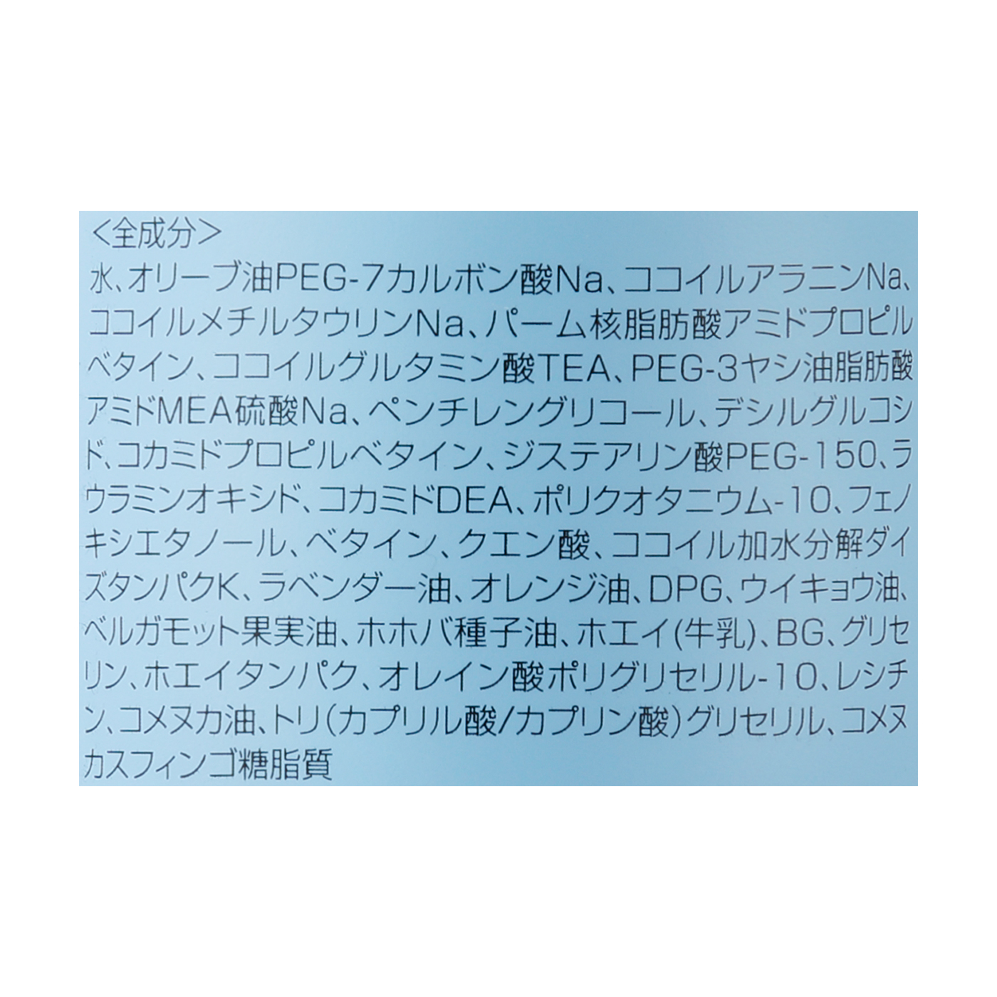 リアリ 子ども用シャンプー 5
