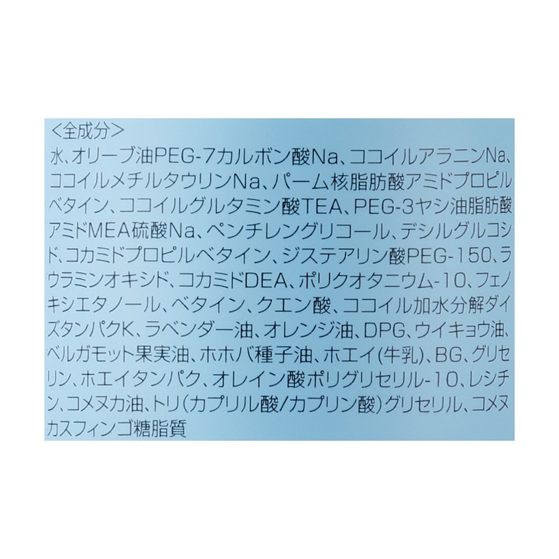 リアリ 子ども用シャンプー 5