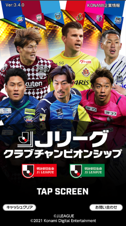 21年 サッカーゲームアプリのおすすめ人気ランキング選 Mybest