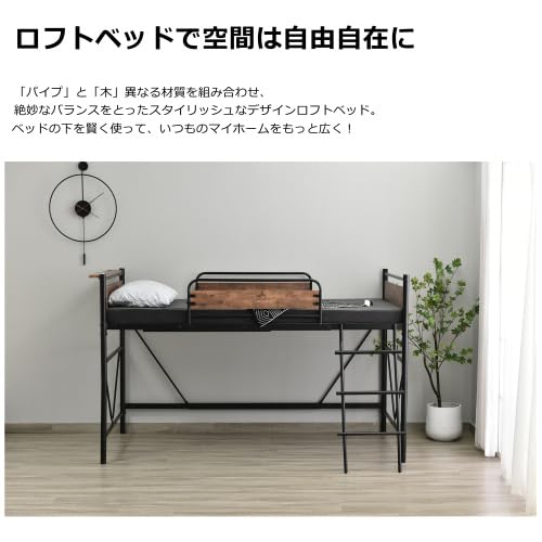 ロフトベッド 4