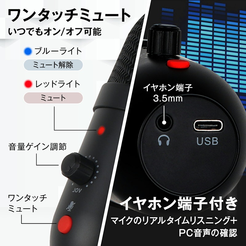 コンデンサーマイク 6