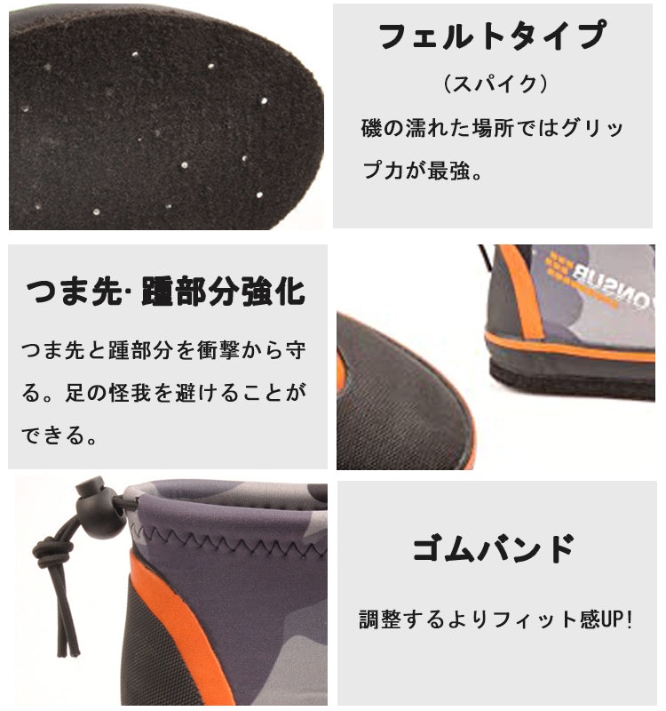 ウェーディングシューズ 4