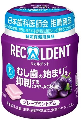 グレープミントガム 1