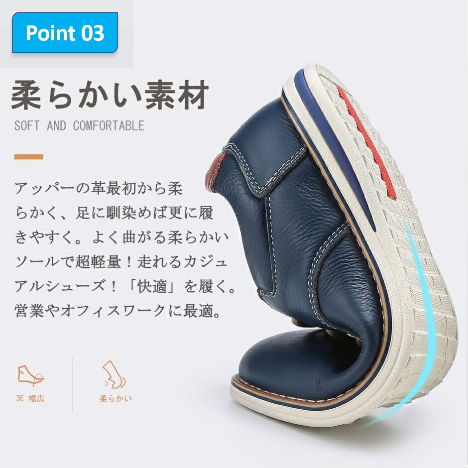 カジュアルシューズ 4