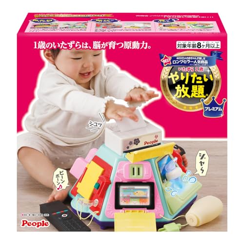 いたずら1歳やりたい放題プレミアム 8