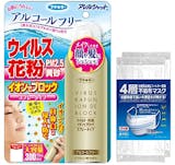 花粉ブロックスプレーのおすすめ人気ランキング【2026年5月】 3