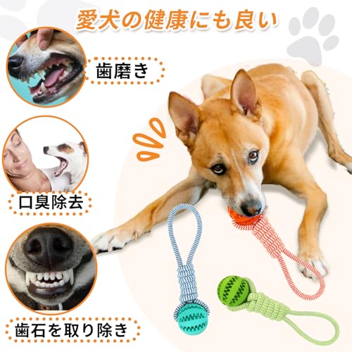 おやつボール 3
