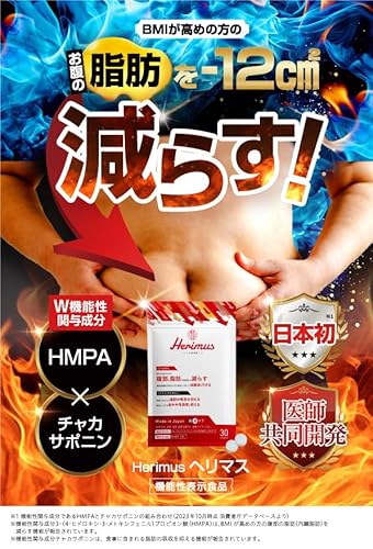 ダイエットサプリのおすすめ人気ランキング【本当に効く？2025年  