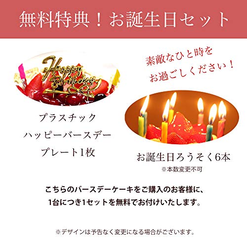 トリプルベリータルト 7