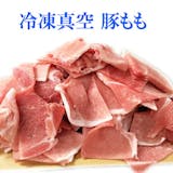 冷凍豚肉のおすすめ人気ランキング【2026年6月】 4