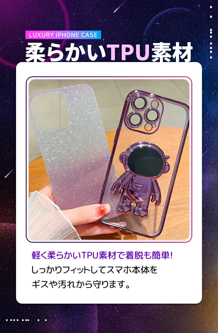 宇宙飛行士ケース 4