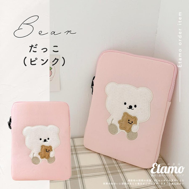 タブレットケース 4