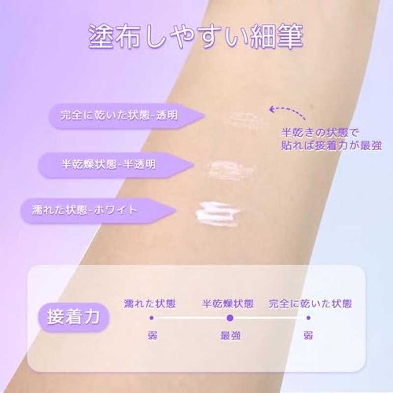 つけまつげ 接着剤 6