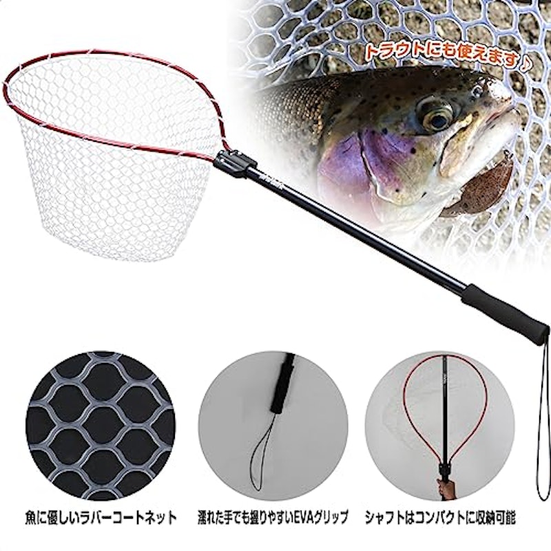 ラバーランディングネット 19型 60cm 2
