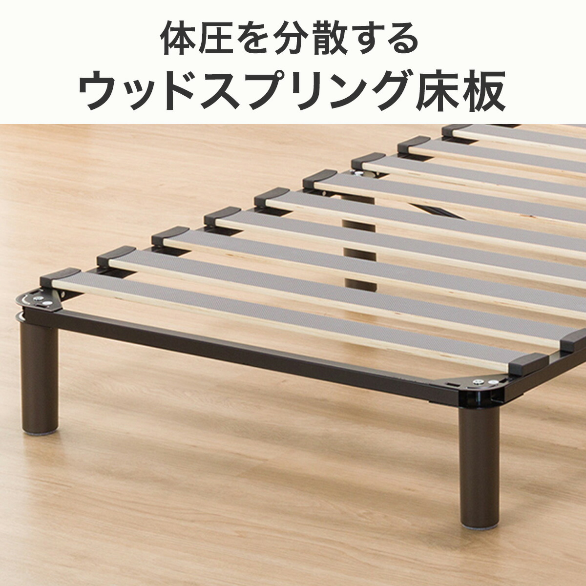 ニトリの脚付きマットレスのおすすめ人気ランキング【2026年】 | マイ