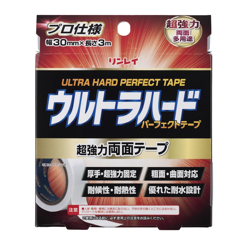 ウルトラハードパーフェクトテープ 両面多用途 1