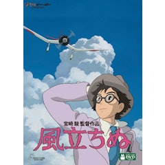 ジブリ映画のおすすめ人気ランキング23選 トトロ ラピュタ ナウシカなど Mybest ジブリ映画のおすすめ人気ランキング23選 トトロ ラピュタ ナウシカなど Mybest