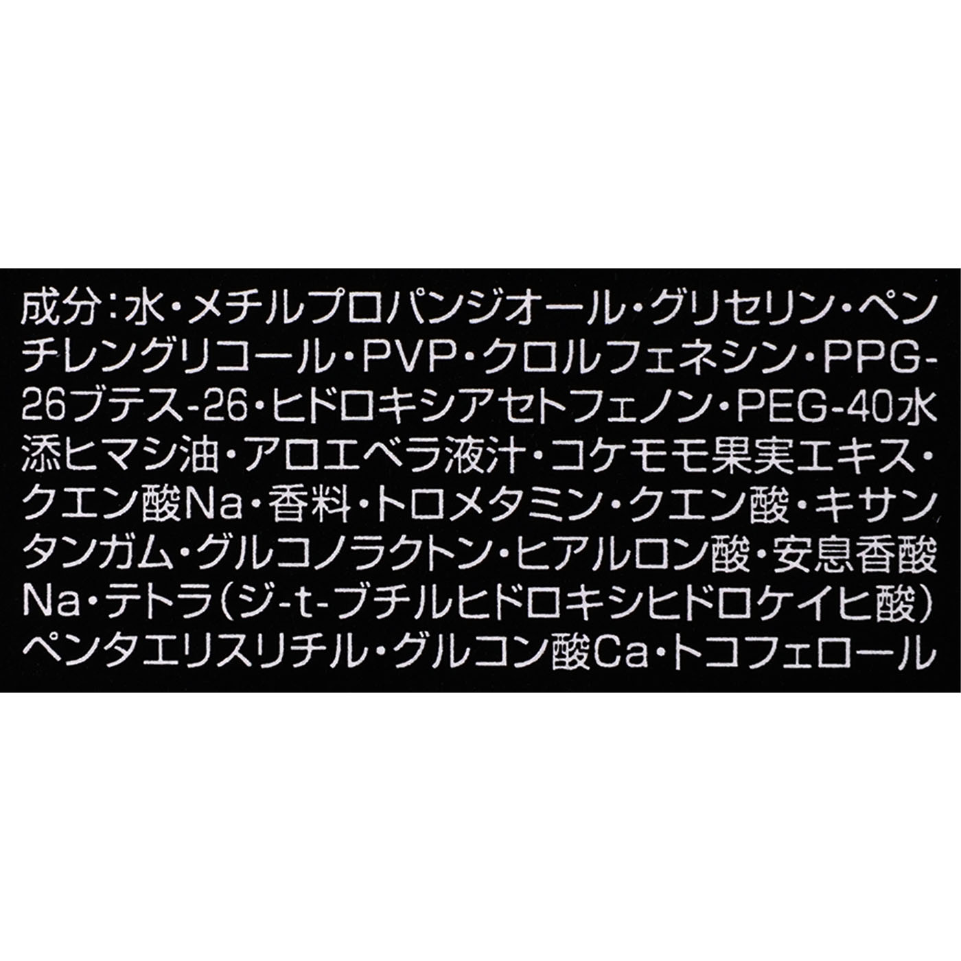 ミスト＆フィックス 4