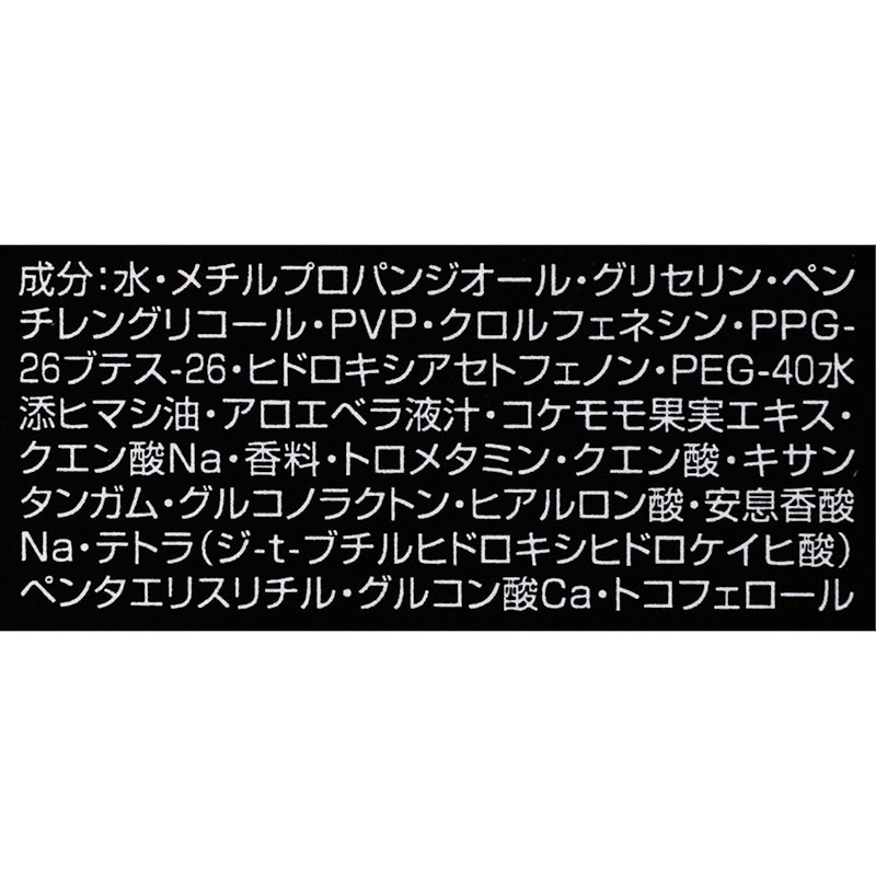 ミスト&フィックス 4
