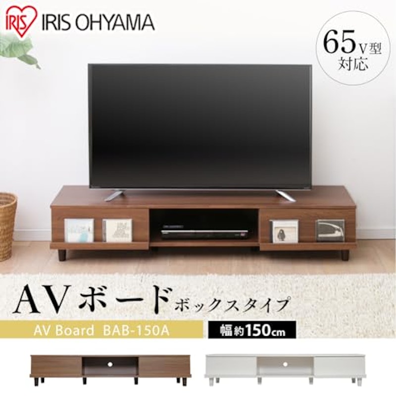ボックスタイプAVボード 1