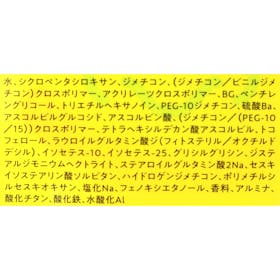 スタイリングライフ・ホールディングス Cucupore C ポアレスプライマーを検証レビュー!毛穴カバー下地・ポアプライマーの選び方も紹介 3