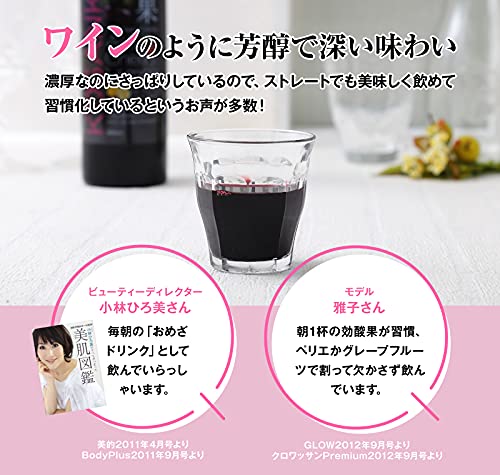 効酸果 4