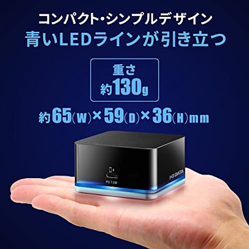 ドッキングステーション 5