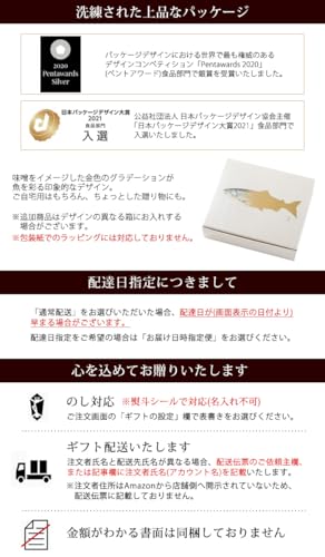 紅白西京漬セット 6