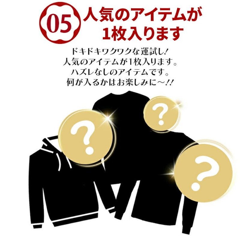 メンズゴルフウェア福袋 5点セット 7