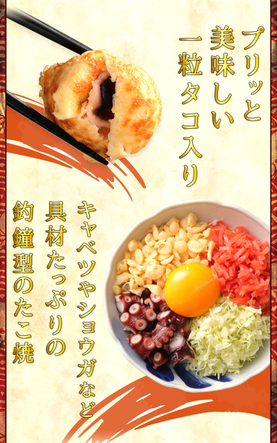 八ちゃん たこ焼き 4