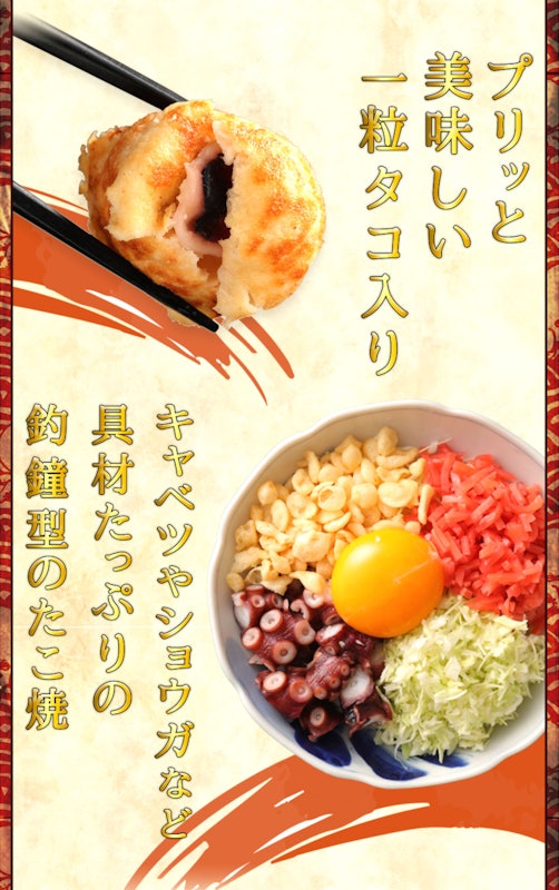 八ちゃん たこ焼き 4