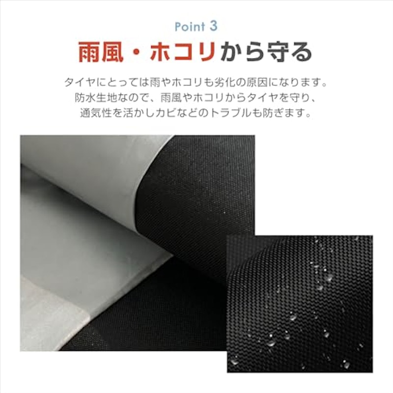 タイヤカバー 4本セット 4
