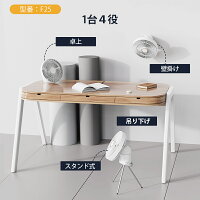 扇風機 7