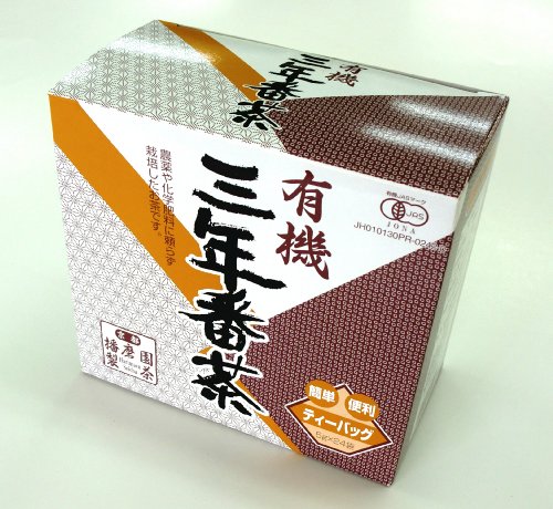 有機三年番茶ティーバッグ 2