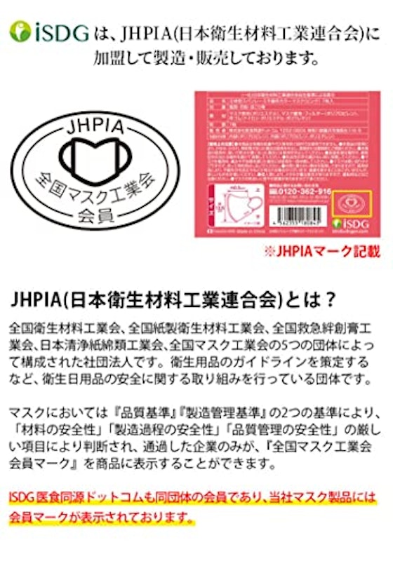 立体型スパンレース不織布カラーマスク 6