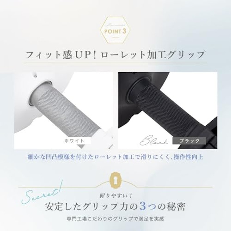 Pure Series 可変式ダンベル 5
