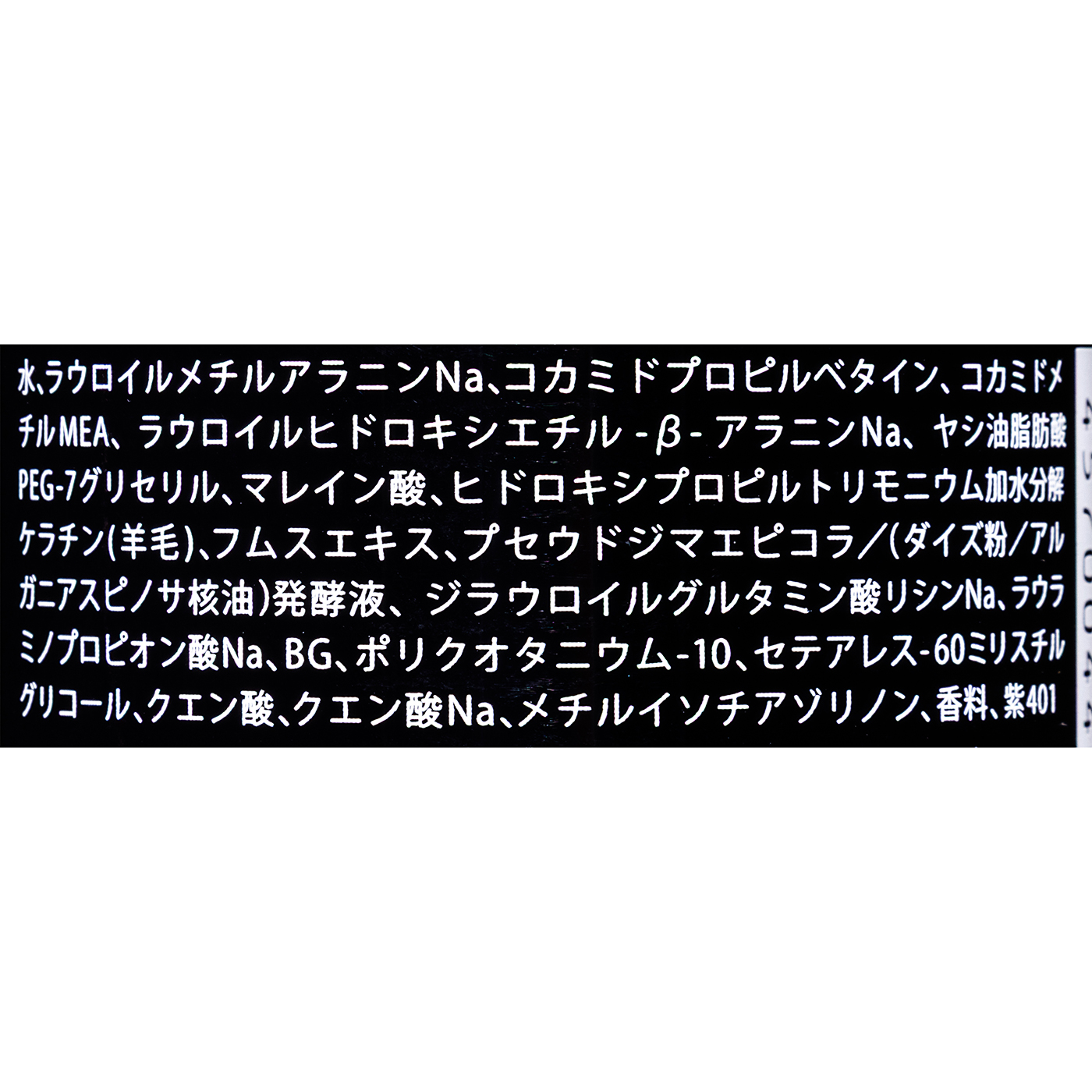 ネオムラサキシャンプー 3