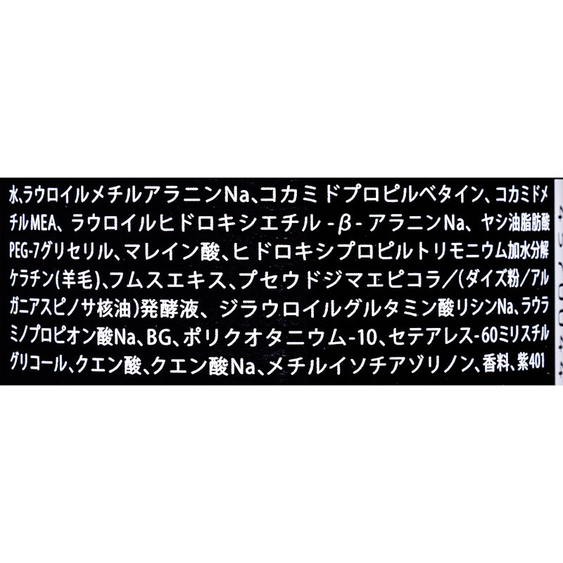 ネオムラサキシャンプー 3