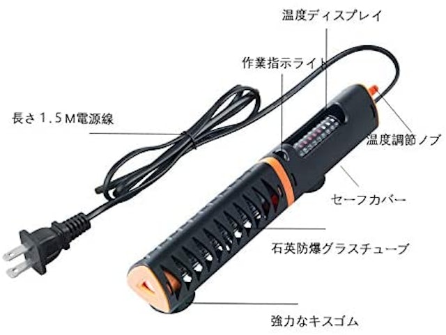 21年 水槽用ヒーター サーモスタットのおすすめ人気ランキング12選 Mybest 21年 水槽用ヒーター サーモスタットのおすすめ人気ランキング12選 Mybest