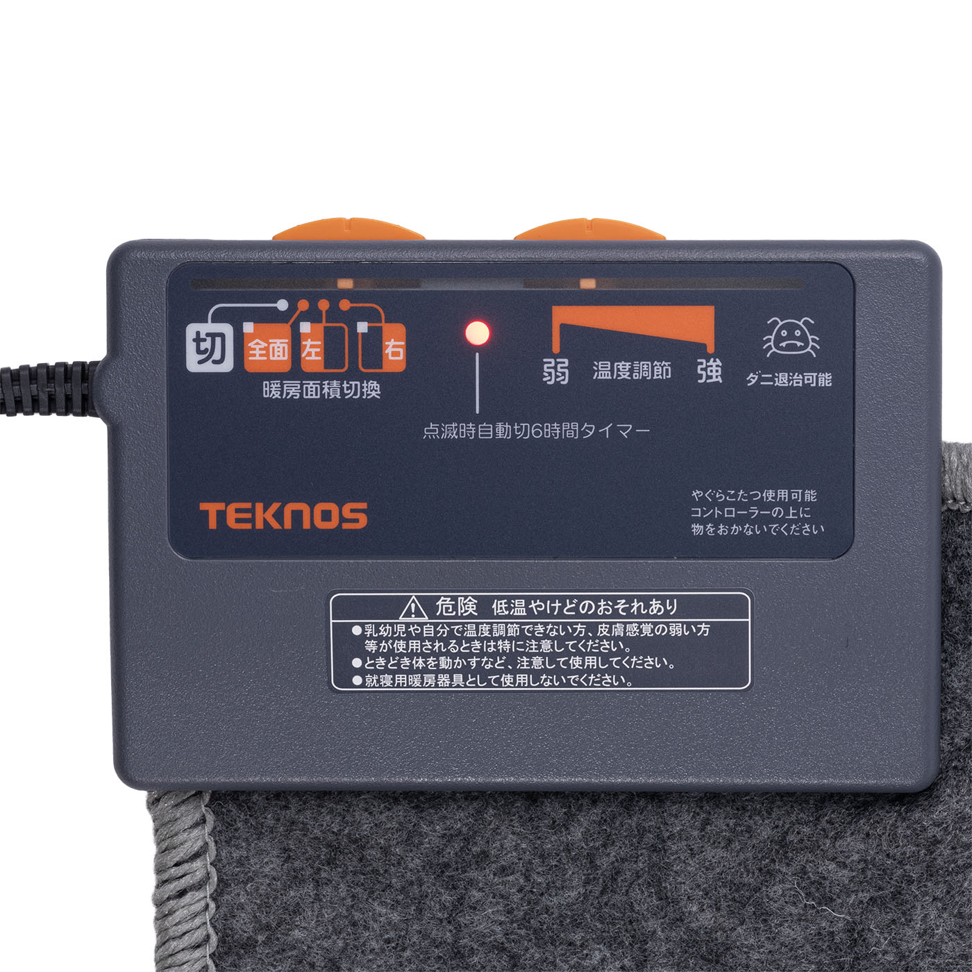 千住 TEKNOS ホットカーペット TWA-2002Bを検証レビュー！ホット