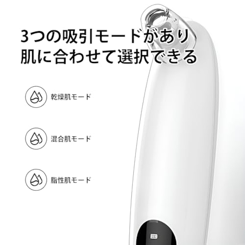毛穴吸引器 3