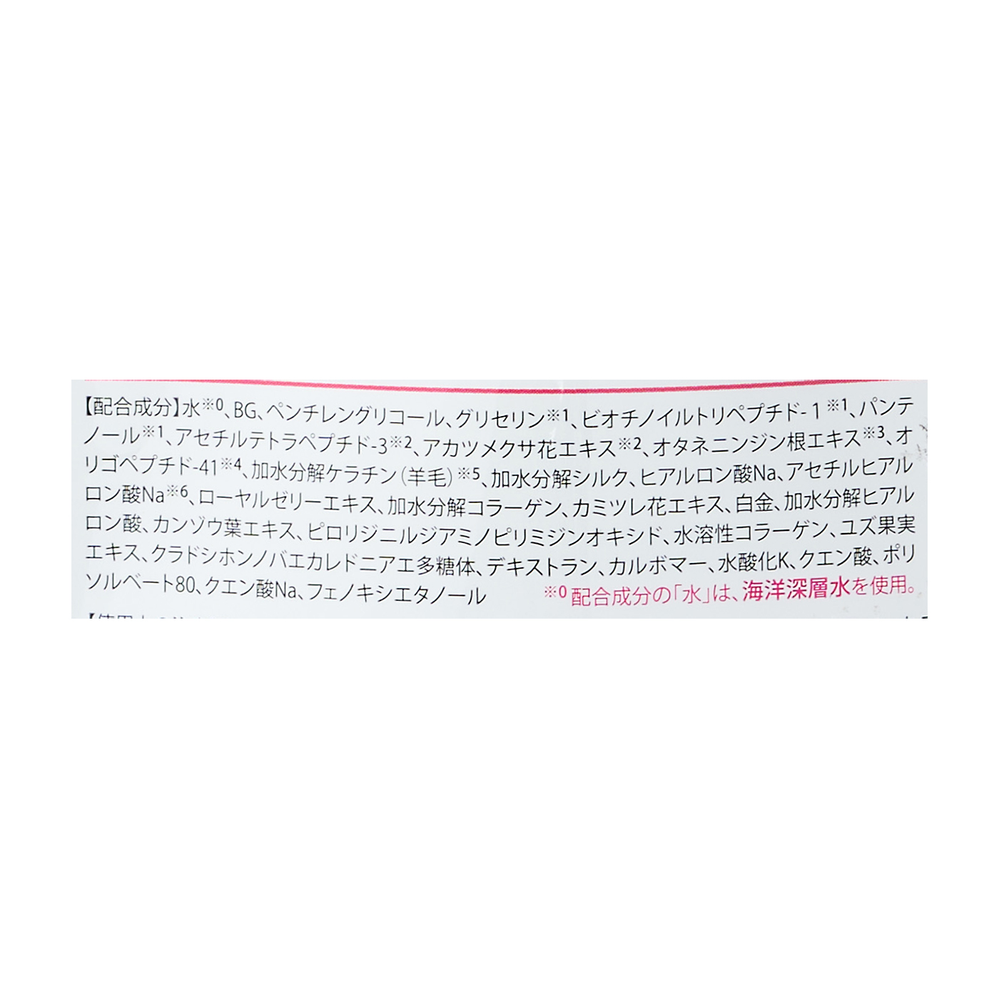 湘南美容まつ毛美容液を全84商品と比較！口コミや評判を実際に使ってレビューしました！ | mybest