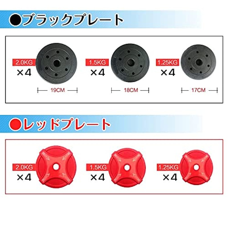 可変式ダンベルセット 6